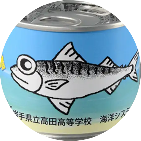 水産・海洋高校 缶詰瓶詰全国大会