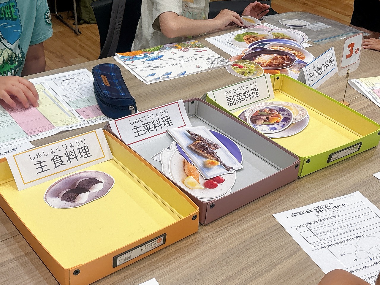料理カード１